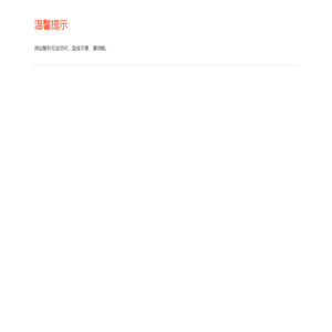 触摸屏测试设备