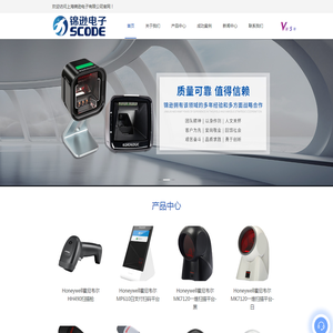 Zebra斑马打印机