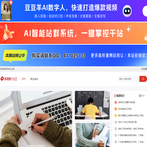 分享技工信息和资讯