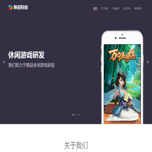 咪佰科技