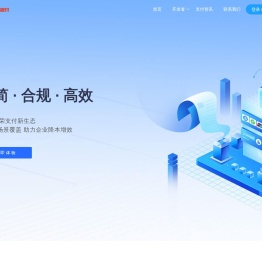 小猪支付系统