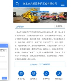 桥梁支座更换