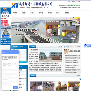 桥梁支座更换服务