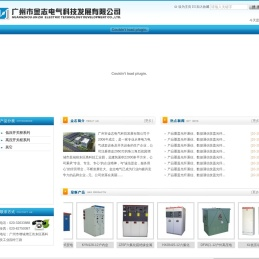 广州市金志电气科技有限公司