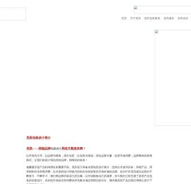 包装设计公司【尼高品牌包装设计】深圳包装设计