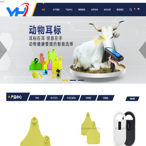 湖北优浩物联科技有限公司