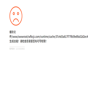 潍坊百晨机床制造有限公司