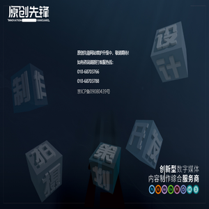 三维视频