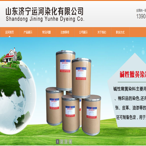 联趣科技发展股份有限公司