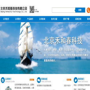 医用双通道输血输液加热器