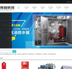 地埋一体化消防泵站