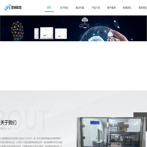 大连智慧渔业科技有限公司