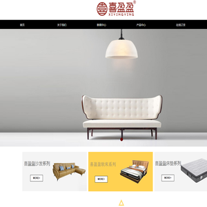 广东佛山喜盈盈家具有限公司