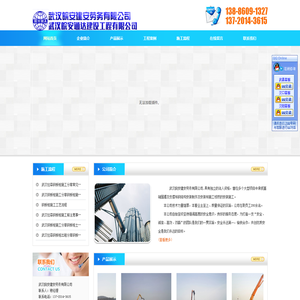 武汉拉森桩出租