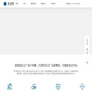 质子矩阵