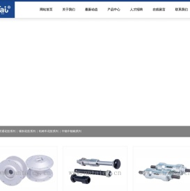 泰州市安泰车业有限公司