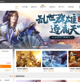 42uu游戏