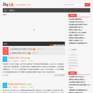 国产唇膏品牌交流群