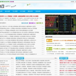 魔兽地图下载