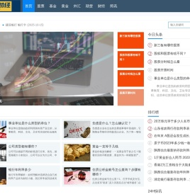 黄金每日最新价格