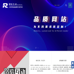 厦门网站建设公司