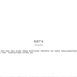 重庆富易达科技有限公司