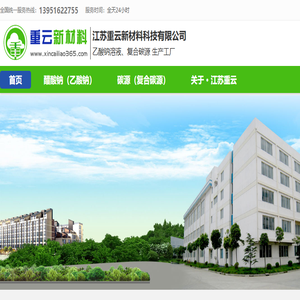 乙酸钠,醋酸钠,碳源,复合碳源