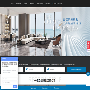 嘉定装修公司口碑排名