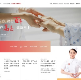 四会万隆