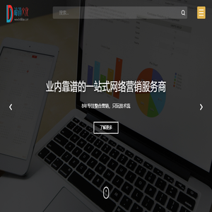 品牌推广