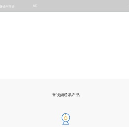 欢聚云
