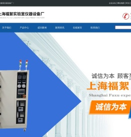 干燥箱
