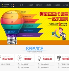 【奇趣网络】