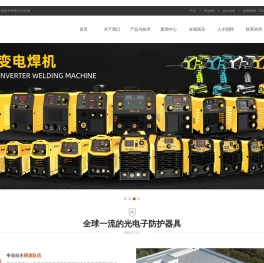 武汉拓尔奇光电技术有限公司
