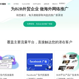 google推广,谷歌搜索引擎优化
