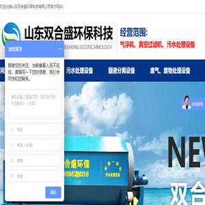 日本FBA海运物流海外仓