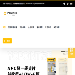 友朋官网