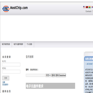 全球性IC