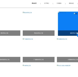 多元化广告设计定制安装一站式服务
