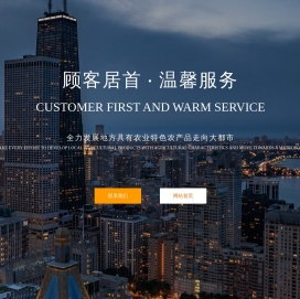 逸团集团有限公司