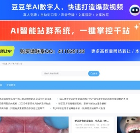 奥乐V