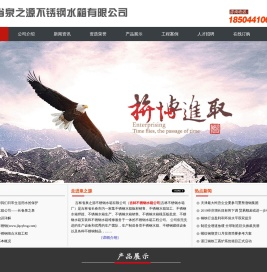 吉林不锈钢水箱公司