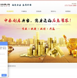 汽车抵押