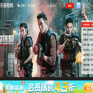 乐视视频