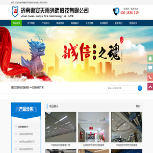 挡烟垂壁厂家,山东挡烟垂壁,防火卷帘门