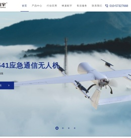 蜂巢航宇
