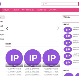 超级IP软件
