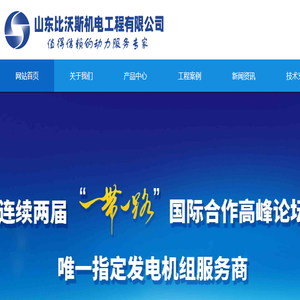 常信科技