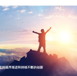 青藤医药（南京）有限公司
