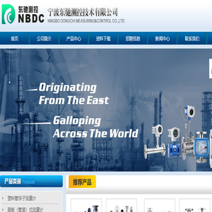 流量计,电磁流量计,涡街流量计,液体涡轮流量计,水流量计,玻璃转子流量计